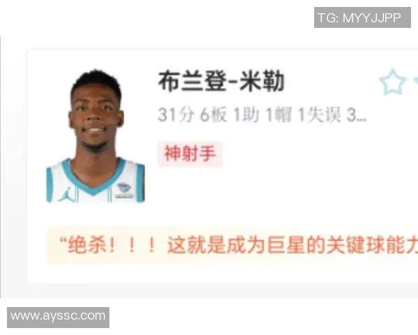 2017年11月16日骑士与黄蜂精彩对决直播回顾与赛后分析